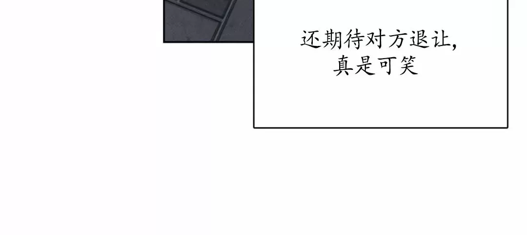 《外卖员与黄金宫/披萨配送员与黄金宫》漫画最新章节第31话免费下拉式在线观看章节第【46】张图片