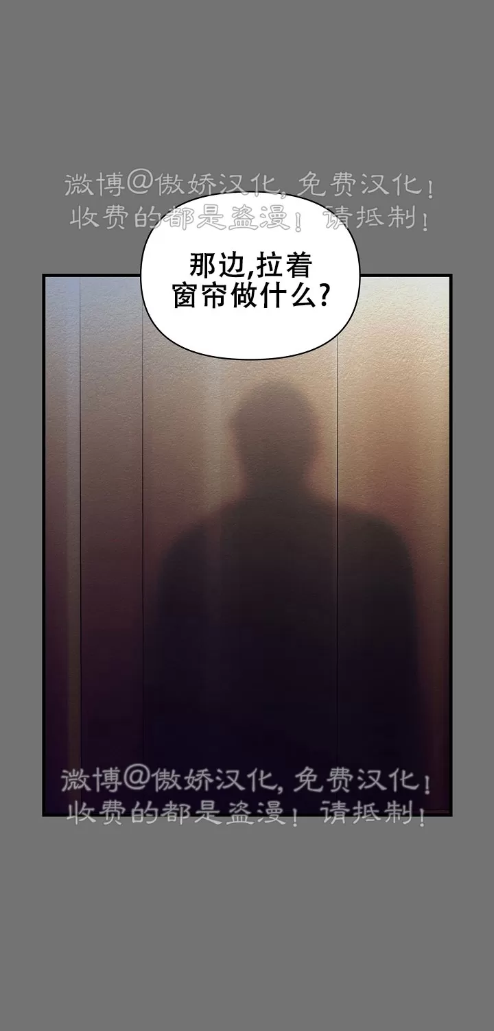 【疯狂列车/危情列车[耽美]】漫画-（第03话）章节漫画下拉式图片-46.jpg