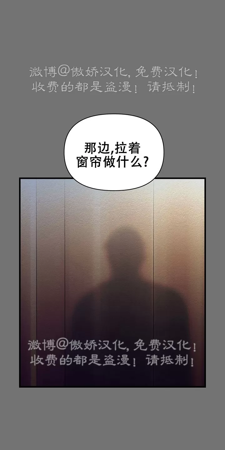 【疯狂列车/危情列车[耽美]】漫画-（第04话）章节漫画下拉式图片-1.jpg