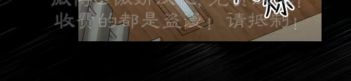 【疯狂列车/危情列车[耽美]】漫画-（第13话）章节漫画下拉式图片-9.jpg