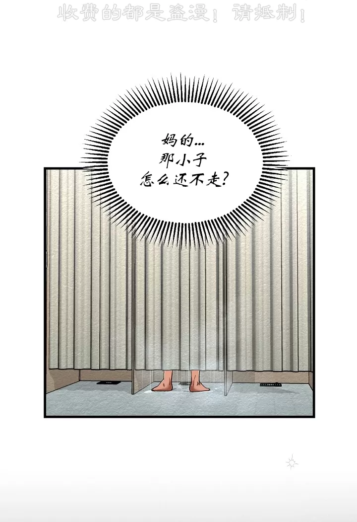 【疯狂列车/危情列车[耽美]】漫画-（第13话）章节漫画下拉式图片-3.jpg
