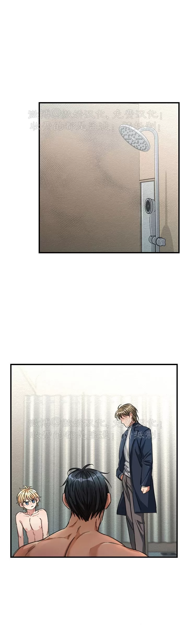 【疯狂列车/危情列车[耽美]】漫画-（第20话）章节漫画下拉式图片-4.jpg