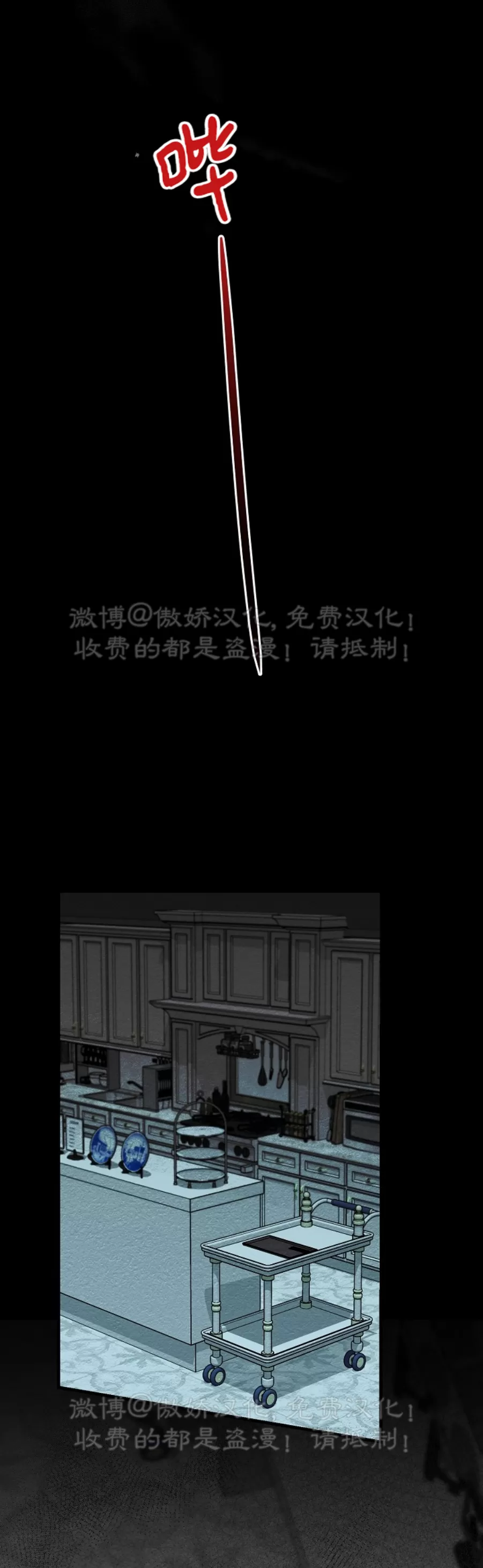 【疯狂列车/危情列车[耽美]】漫画-（第27话）章节漫画下拉式图片-55.jpg
