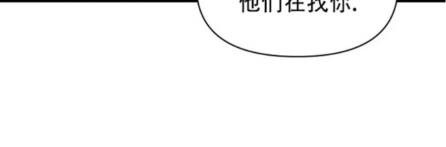 【疯狂列车/危情列车[耽美]】漫画-（第28话）章节漫画下拉式图片-53.jpg