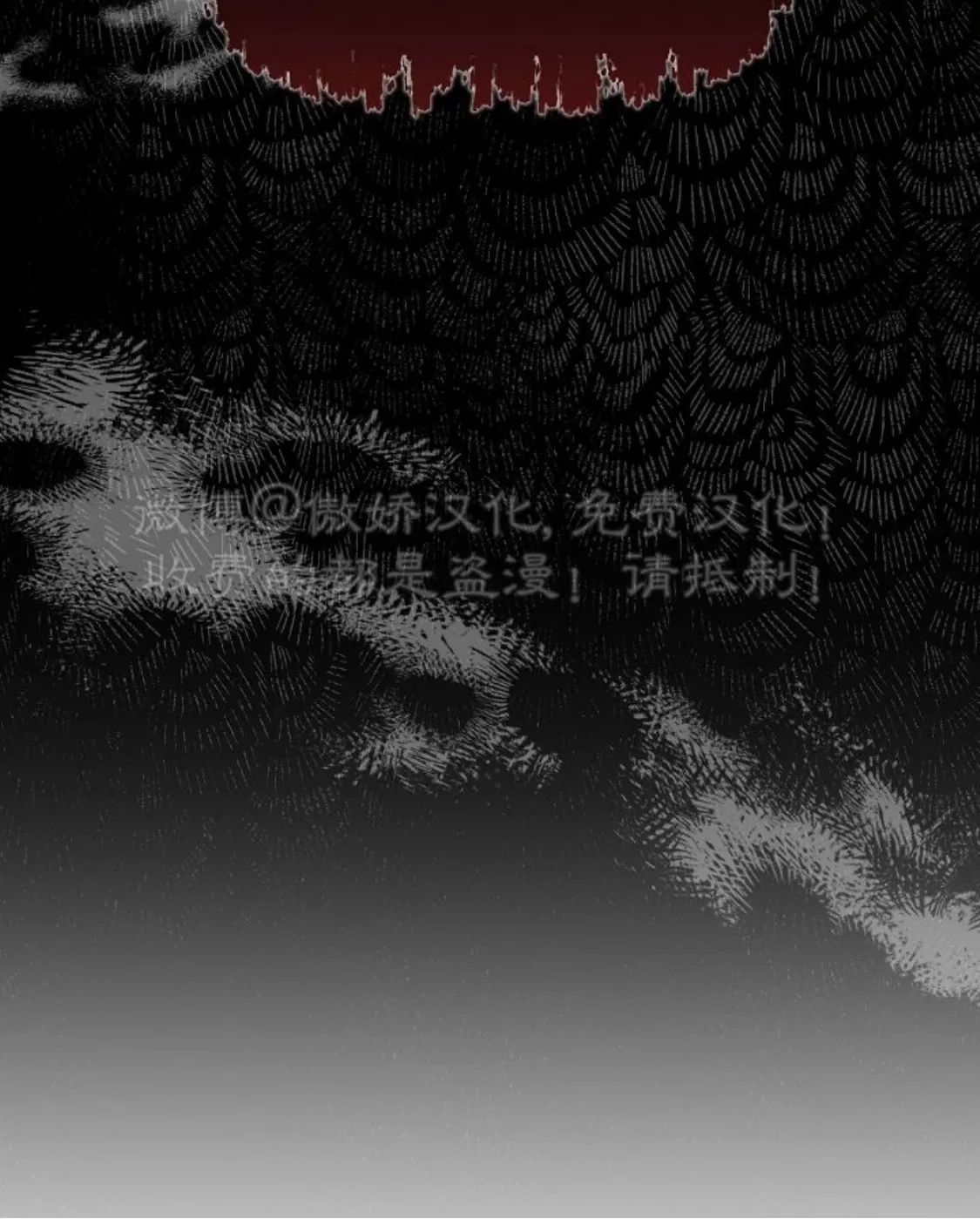【疯狂列车/危情列车[耽美]】漫画-（第31话）章节漫画下拉式图片-44.jpg