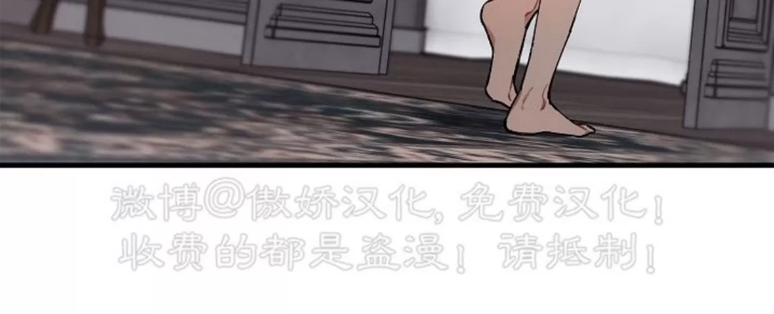 【疯狂列车/危情列车[耽美]】漫画-（第31话）章节漫画下拉式图片-36.jpg