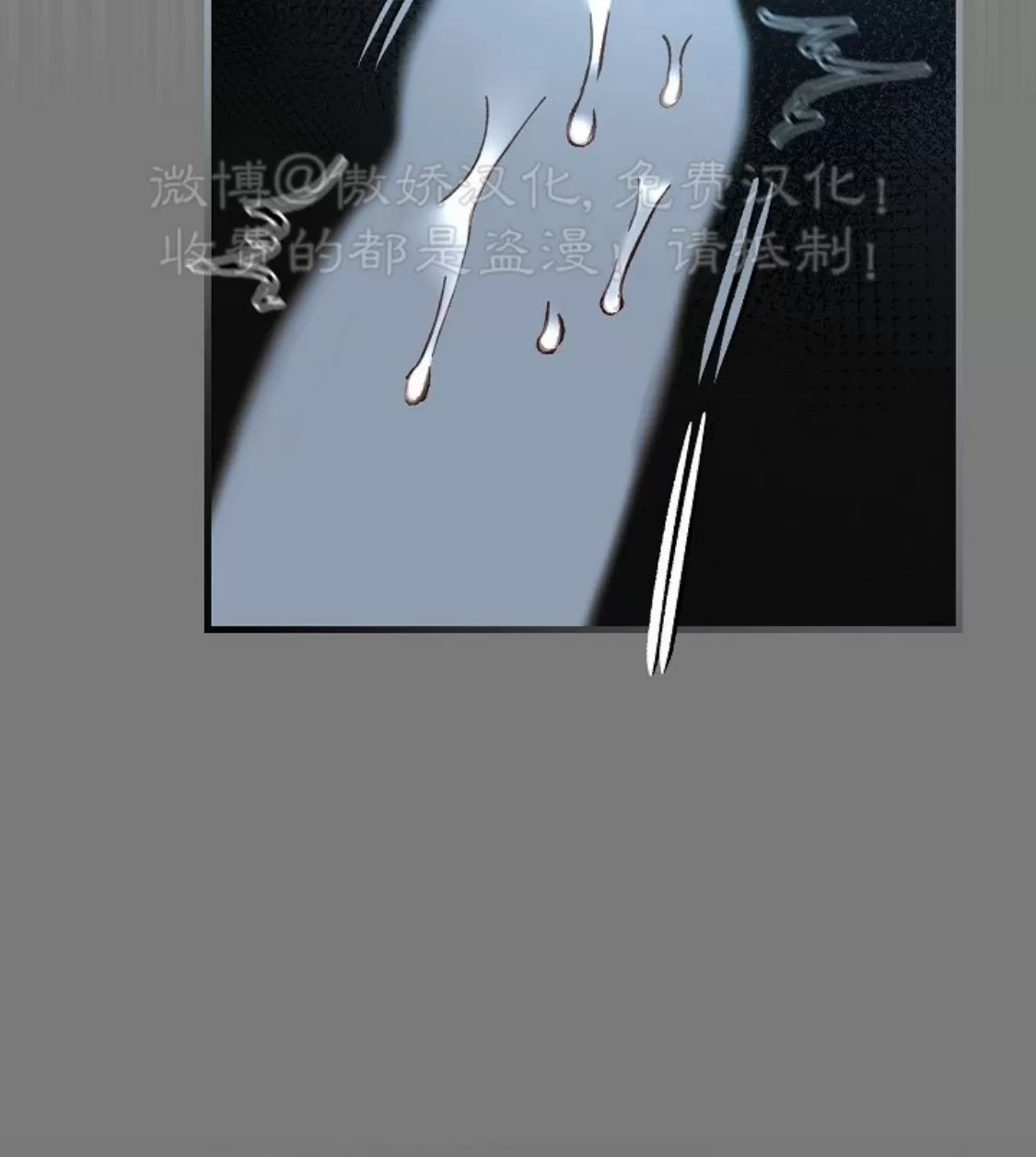 【疯狂列车/危情列车[耽美]】漫画-（第35话）章节漫画下拉式图片-15.jpg