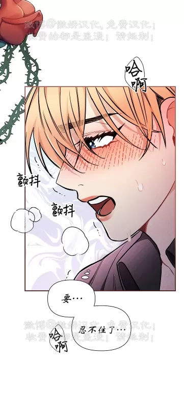 《疯狂列车/危情列车》漫画最新章节第41话免费下拉式在线观看章节第【7】张图片