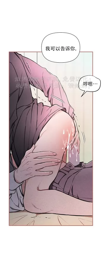 《疯狂列车/危情列车》漫画最新章节第41话免费下拉式在线观看章节第【9】张图片