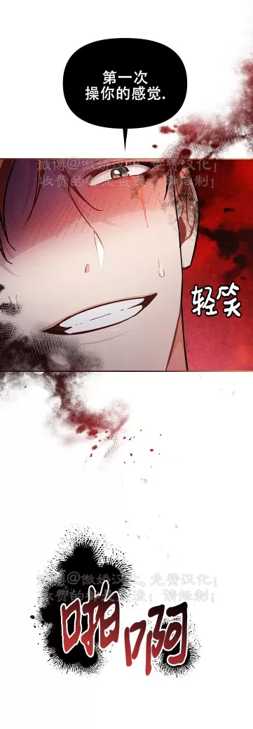 《疯狂列车/危情列车》漫画最新章节第41话免费下拉式在线观看章节第【11】张图片