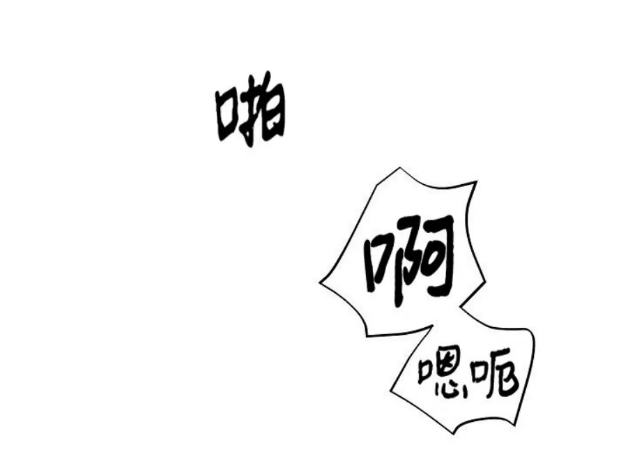 【疯狂列车/危情列车[耽美]】漫画-（第42话）章节漫画下拉式图片-23.jpg