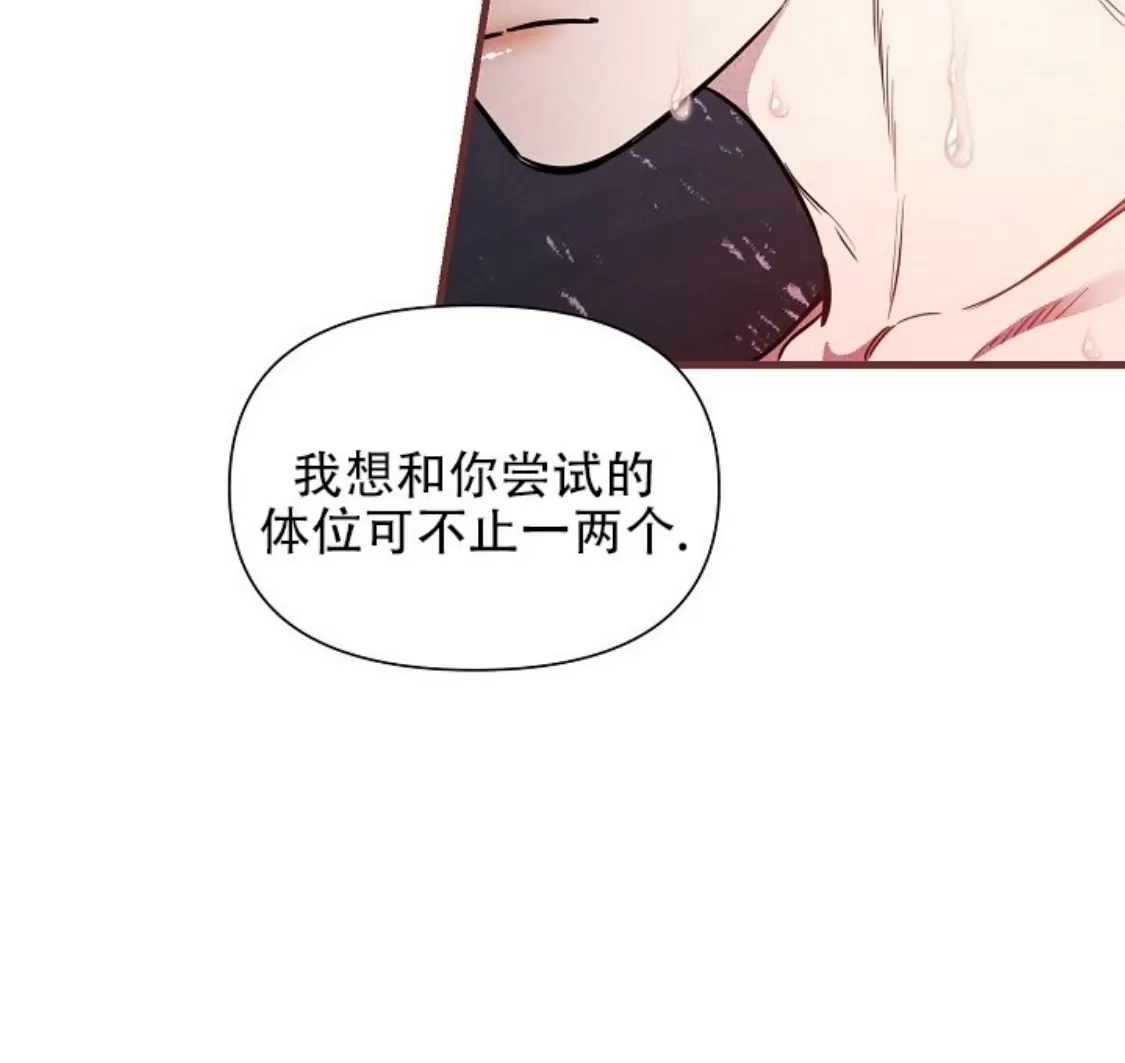 《疯狂列车/危情列车》漫画最新章节第44话免费下拉式在线观看章节第【18】张图片