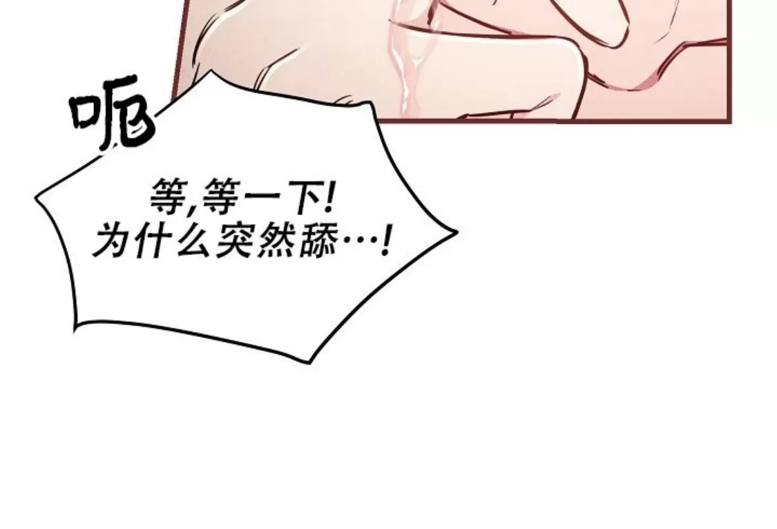 《疯狂列车/危情列车》漫画最新章节第44话免费下拉式在线观看章节第【39】张图片