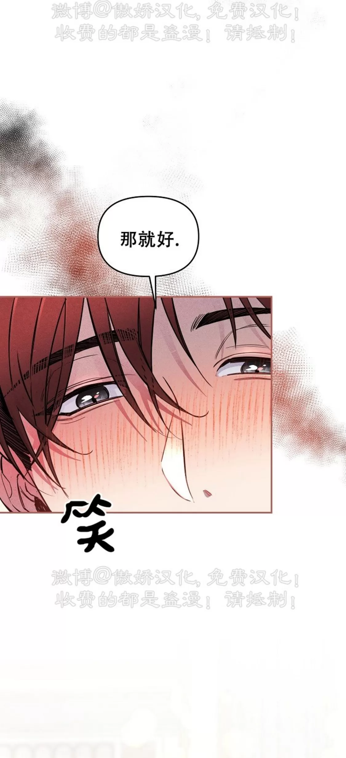 《疯狂列车/危情列车》漫画最新章节第44话免费下拉式在线观看章节第【1】张图片