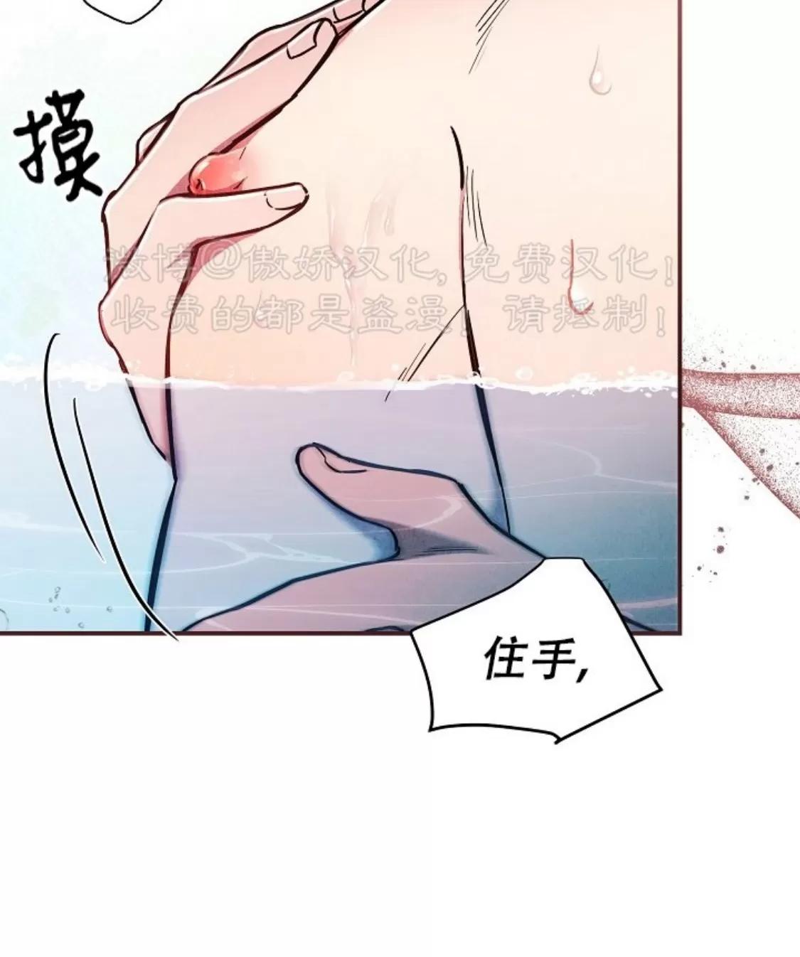 《疯狂列车/危情列车》漫画最新章节第44话免费下拉式在线观看章节第【9】张图片