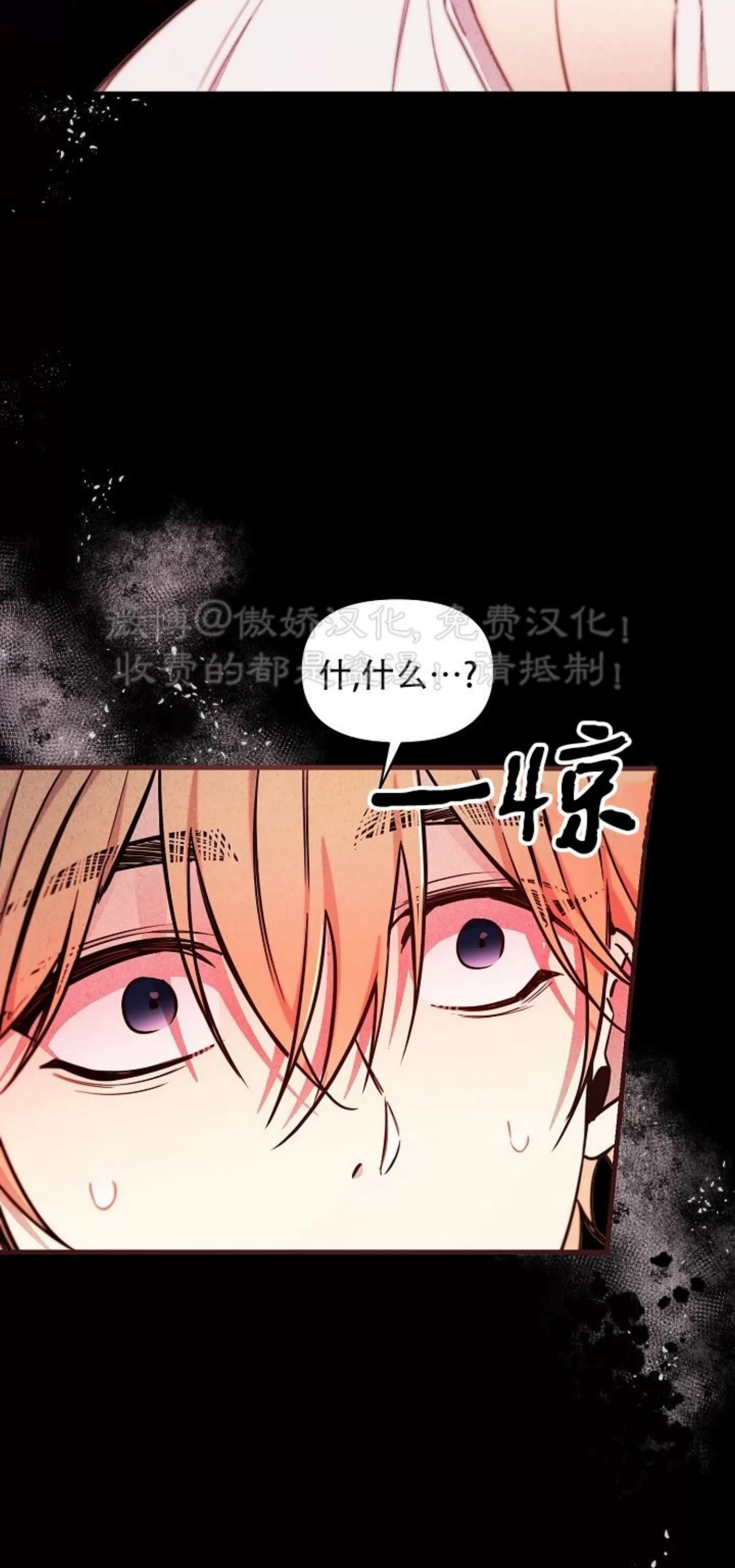 《疯狂列车/危情列车》漫画最新章节第46话免费下拉式在线观看章节第【57】张图片