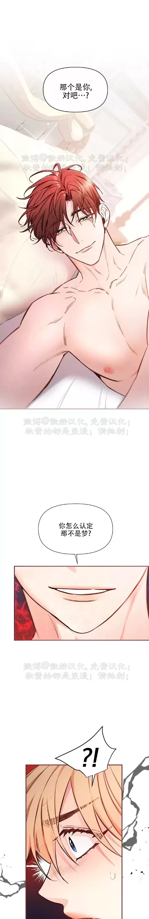 《疯狂列车/危情列车》漫画最新章节第45话免费下拉式在线观看章节第【1】张图片