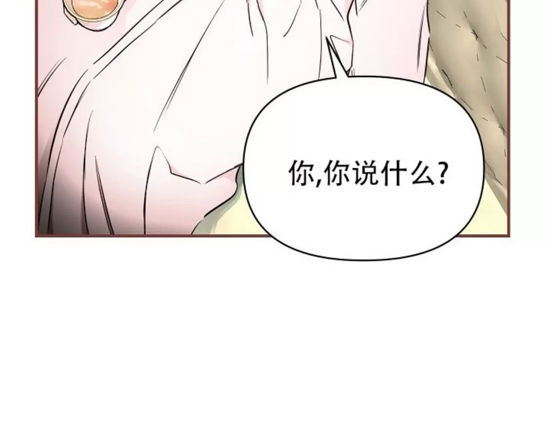 《疯狂列车/危情列车》漫画最新章节第48话免费下拉式在线观看章节第【60】张图片