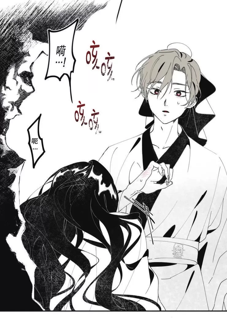 《李时魅传/李诗美传/缠蛇录》漫画最新章节第01话免费下拉式在线观看章节第【7】张图片