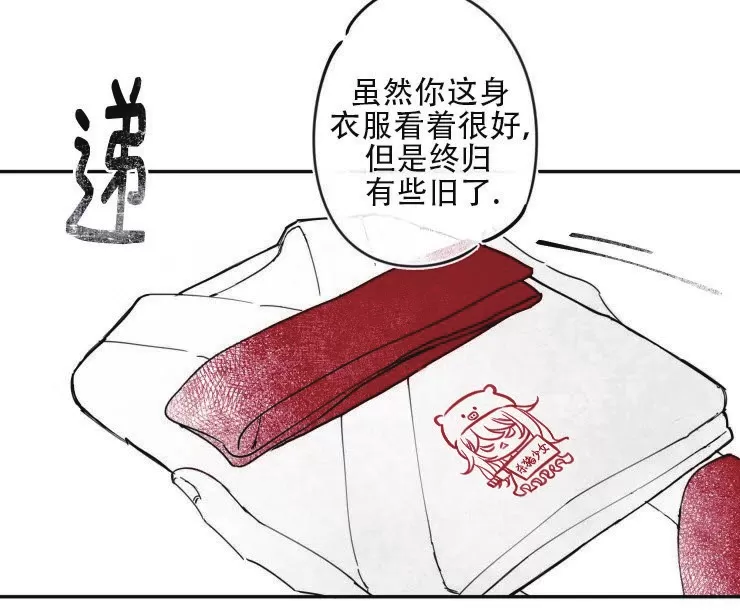 《李时魅传/李诗美传/缠蛇录》漫画最新章节第02话免费下拉式在线观看章节第【4】张图片