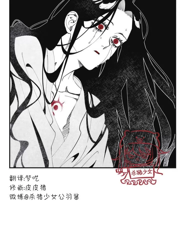 《李时魅传/李诗美传/缠蛇录》漫画最新章节第05话免费下拉式在线观看章节第【19】张图片