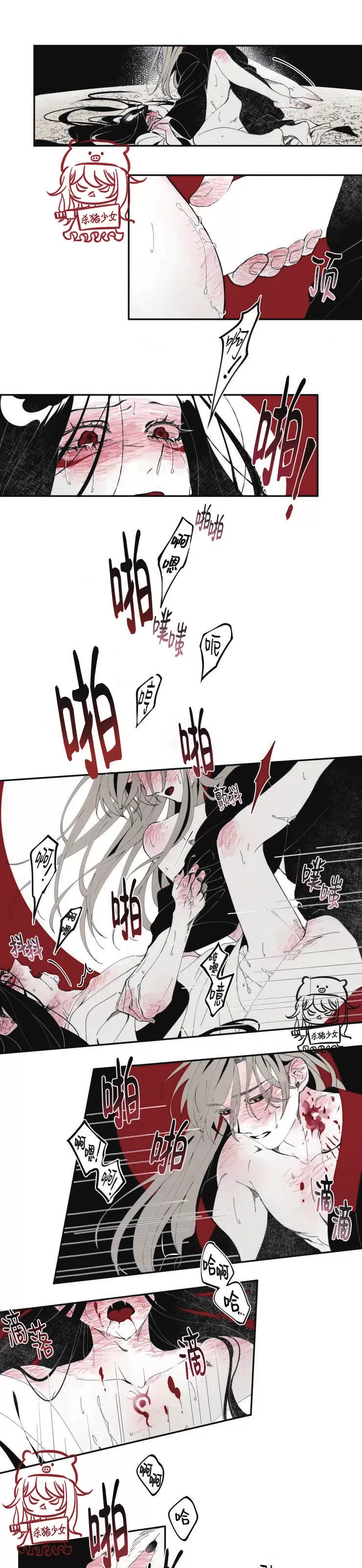 《李时魅传/李诗美传/缠蛇录》漫画最新章节第07话免费下拉式在线观看章节第【9】张图片