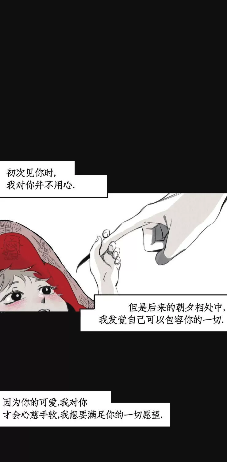 《李时魅传/李诗美传/缠蛇录》漫画最新章节第13话免费下拉式在线观看章节第【4】张图片