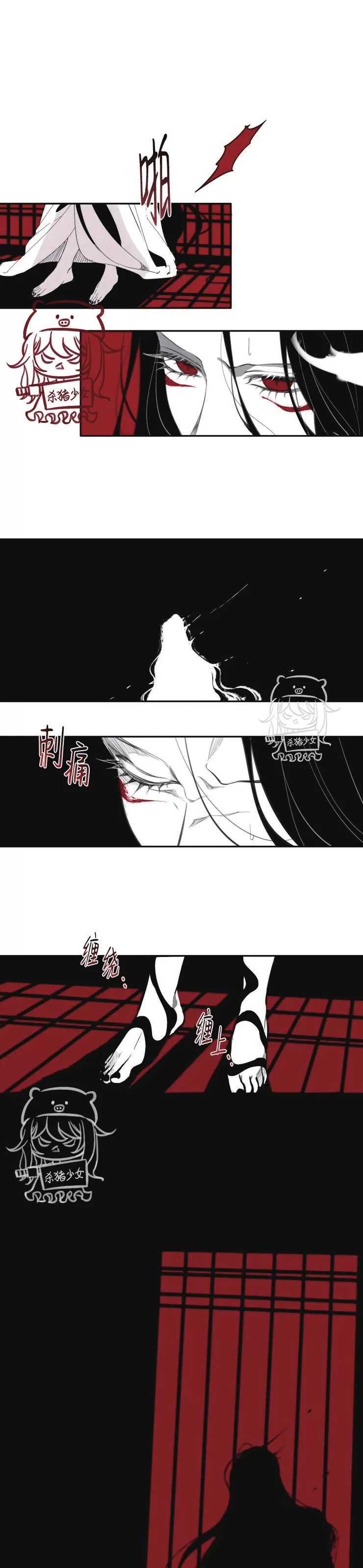 《李时魅传/李诗美传/缠蛇录》漫画最新章节第13话免费下拉式在线观看章节第【15】张图片