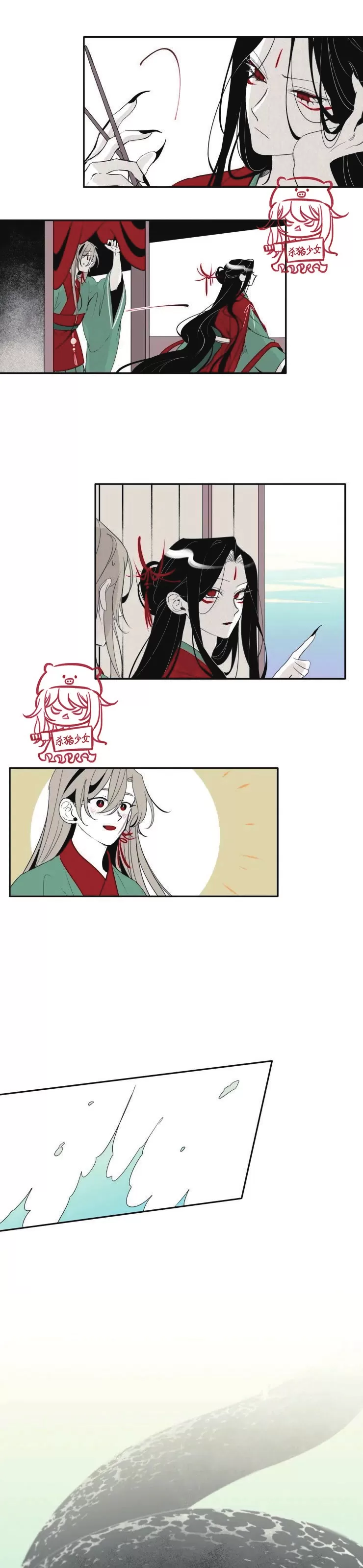 《李时魅传/李诗美传/缠蛇录》漫画最新章节第16话免费下拉式在线观看章节第【5】张图片