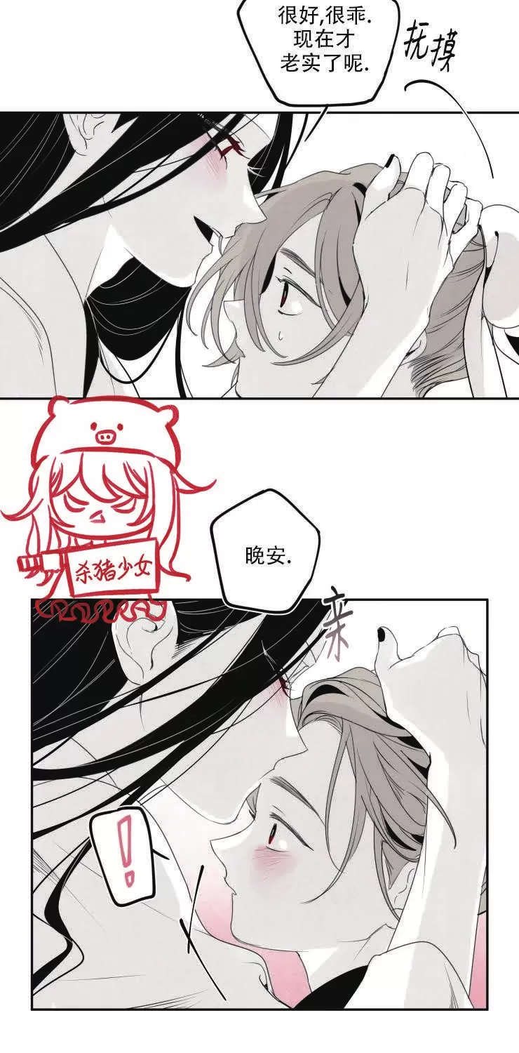 《李时魅传/李诗美传/缠蛇录》漫画最新章节第30话免费下拉式在线观看章节第【8】张图片