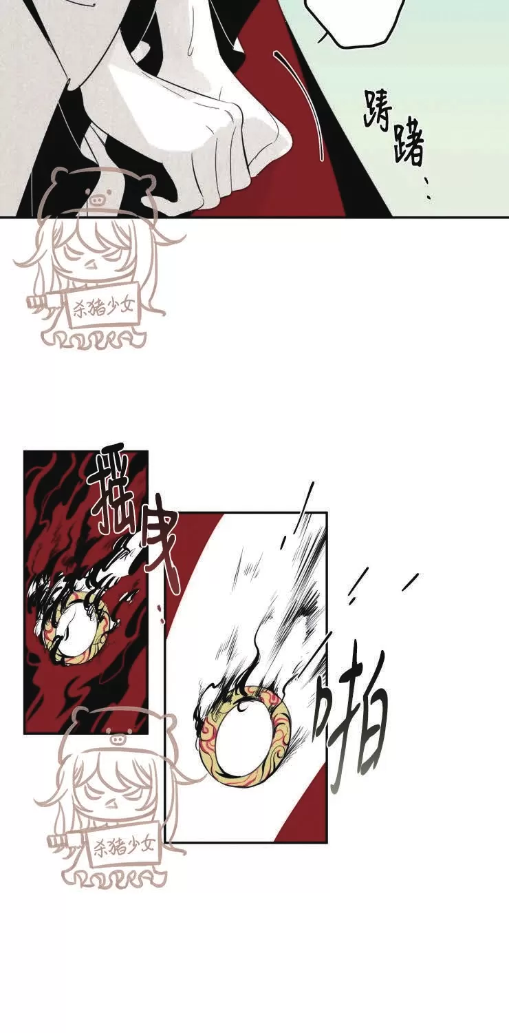 《李时魅传/李诗美传/缠蛇录》漫画最新章节第34话免费下拉式在线观看章节第【20】张图片