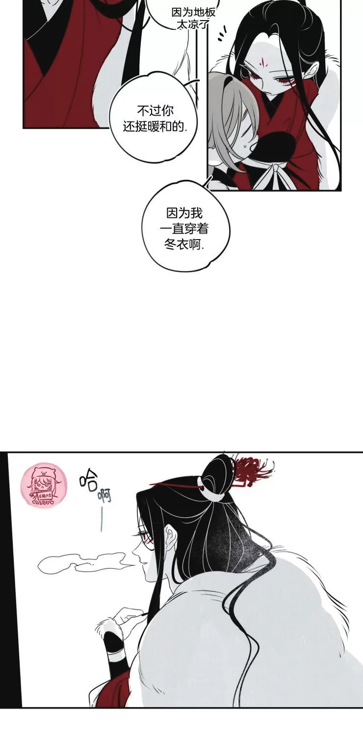 《李时魅传/李诗美传/缠蛇录》漫画最新章节第35话免费下拉式在线观看章节第【4】张图片