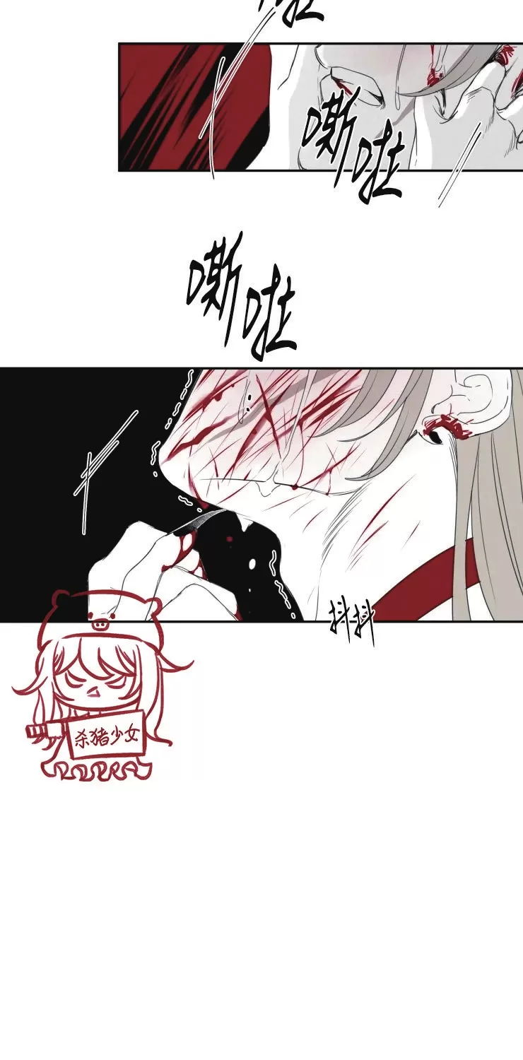 《李时魅传/李诗美传/缠蛇录》漫画最新章节第38话免费下拉式在线观看章节第【12】张图片