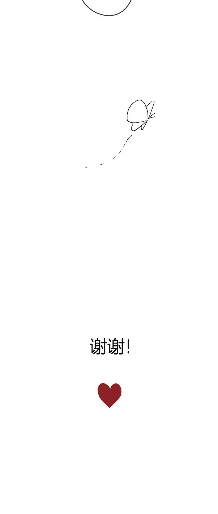 《李时魅传/李诗美传/缠蛇录》漫画最新章节后记免费下拉式在线观看章节第【10】张图片