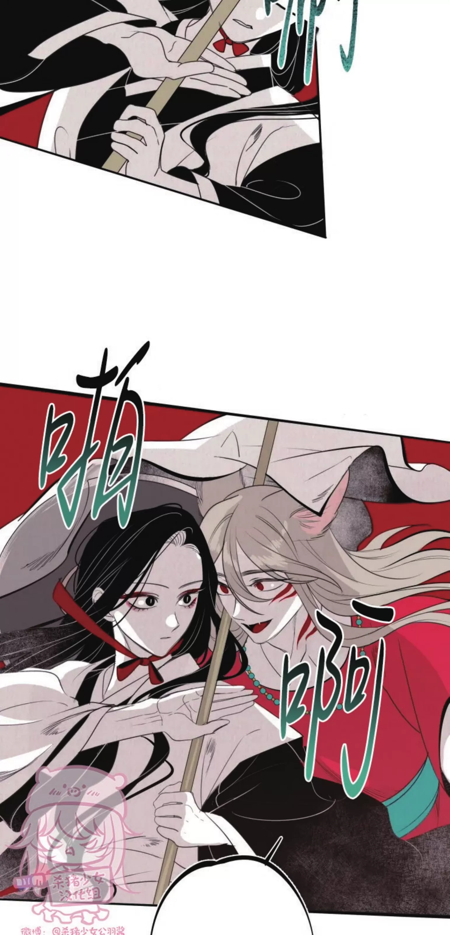 《李时魅传/李诗美传/缠蛇录》漫画最新章节外传01免费下拉式在线观看章节第【31】张图片