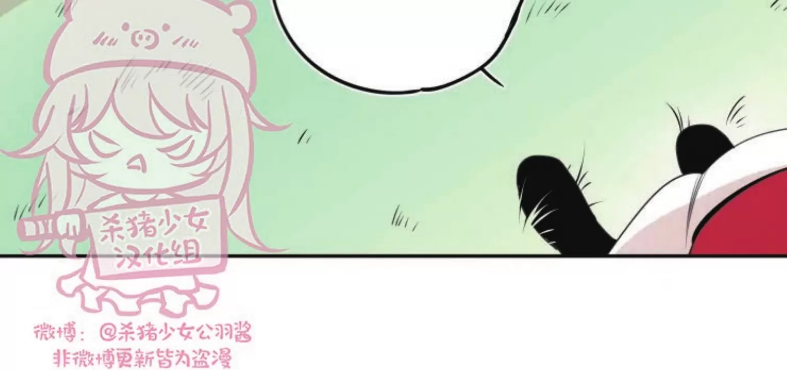 《李时魅传/李诗美传/缠蛇录》漫画最新章节外传01免费下拉式在线观看章节第【40】张图片