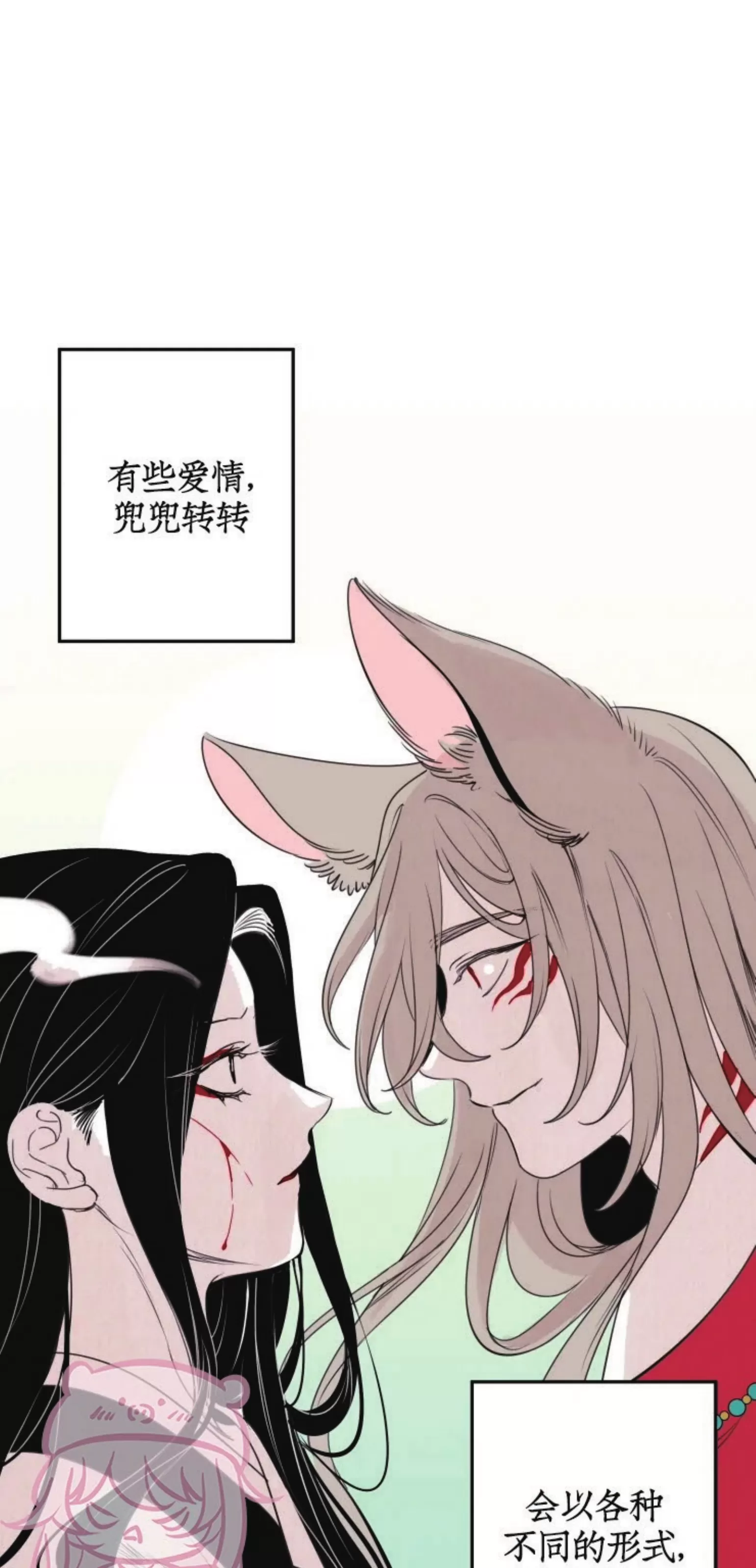 《李时魅传/李诗美传/缠蛇录》漫画最新章节外传01免费下拉式在线观看章节第【42】张图片