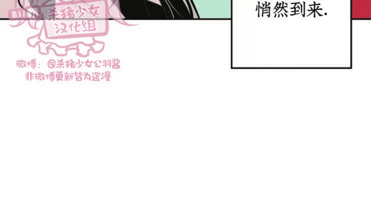 《李时魅传/李诗美传/缠蛇录》漫画最新章节外传01免费下拉式在线观看章节第【43】张图片