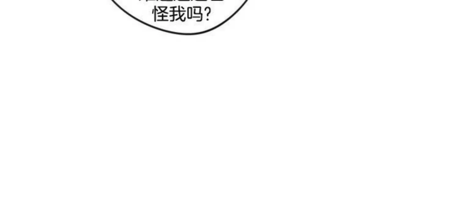 《李时魅传/李诗美传/缠蛇录》漫画最新章节外传02免费下拉式在线观看章节第【24】张图片