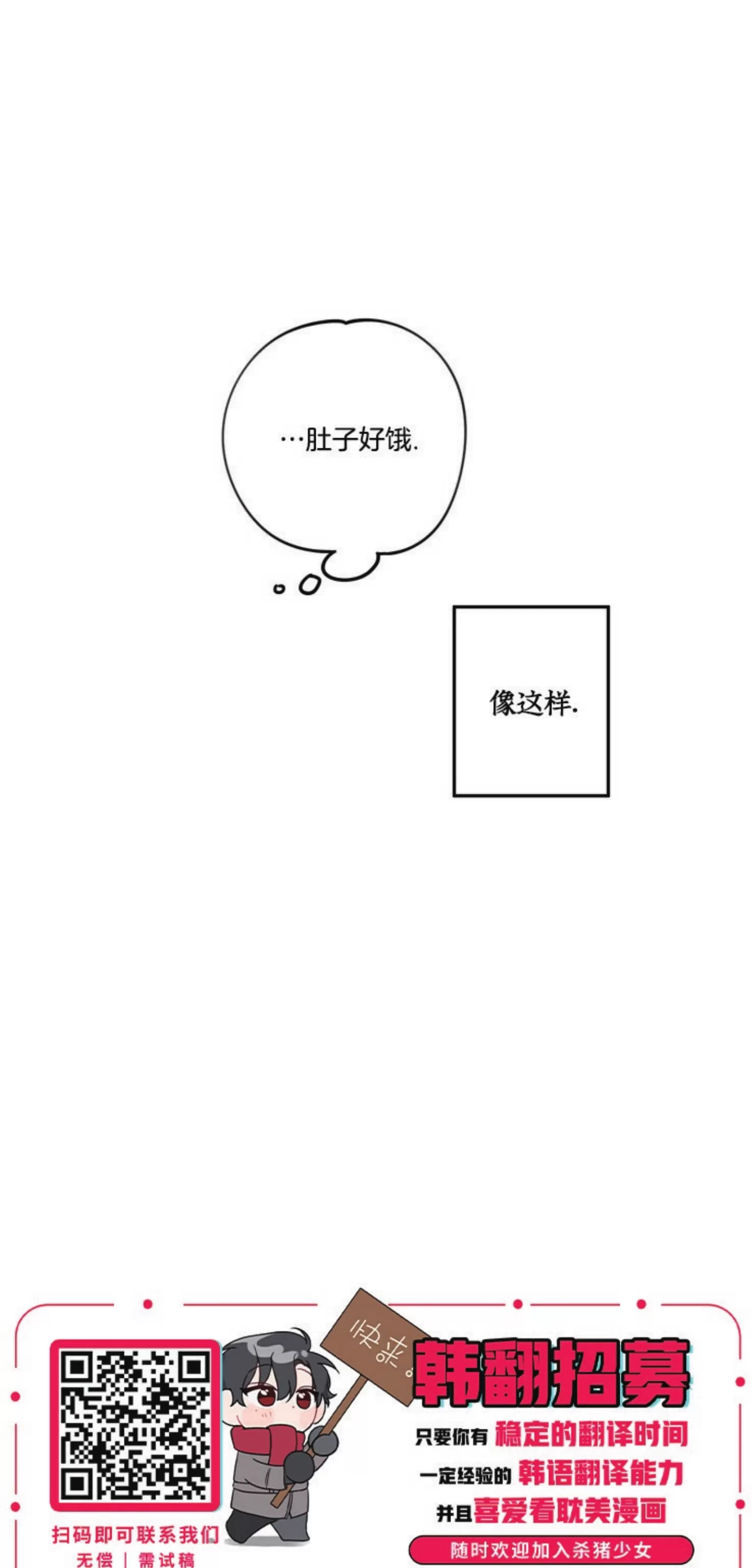 《李时魅传/李诗美传/缠蛇录》漫画最新章节外传02免费下拉式在线观看章节第【45】张图片