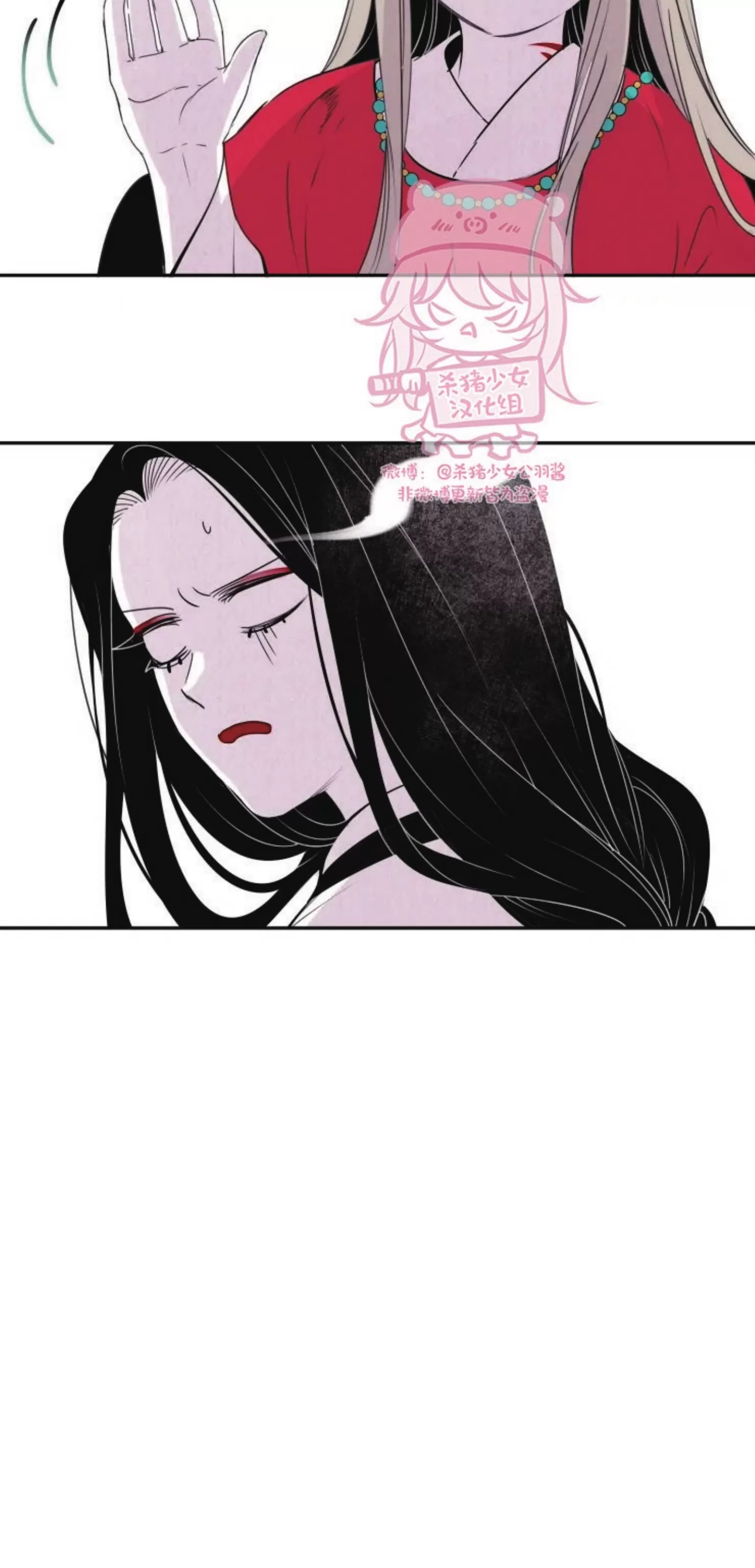 《李时魅传/李诗美传/缠蛇录》漫画最新章节外传03免费下拉式在线观看章节第【23】张图片