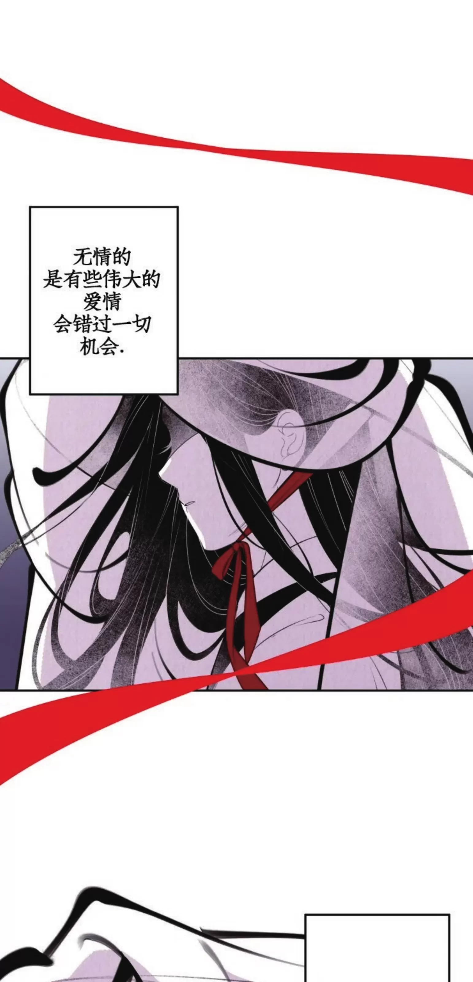 《李时魅传/李诗美传/缠蛇录》漫画最新章节外传04免费下拉式在线观看章节第【38】张图片