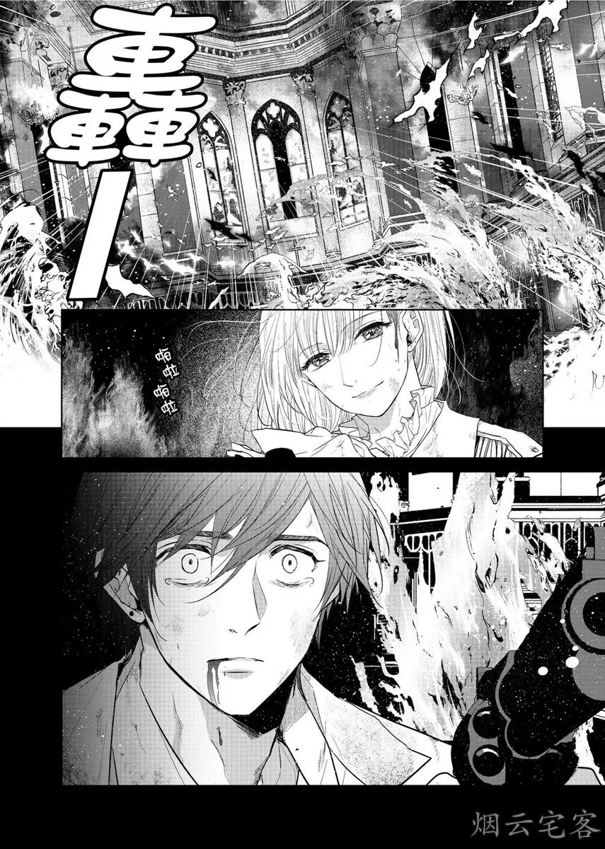 《人气演员的三角恋诗》漫画最新章节第10话免费下拉式在线观看章节第【19】张图片