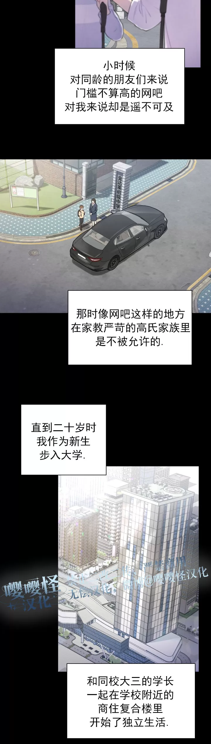 《治愈/heal\,heal\,heal!》漫画最新章节第02话免费下拉式在线观看章节第【9】张图片