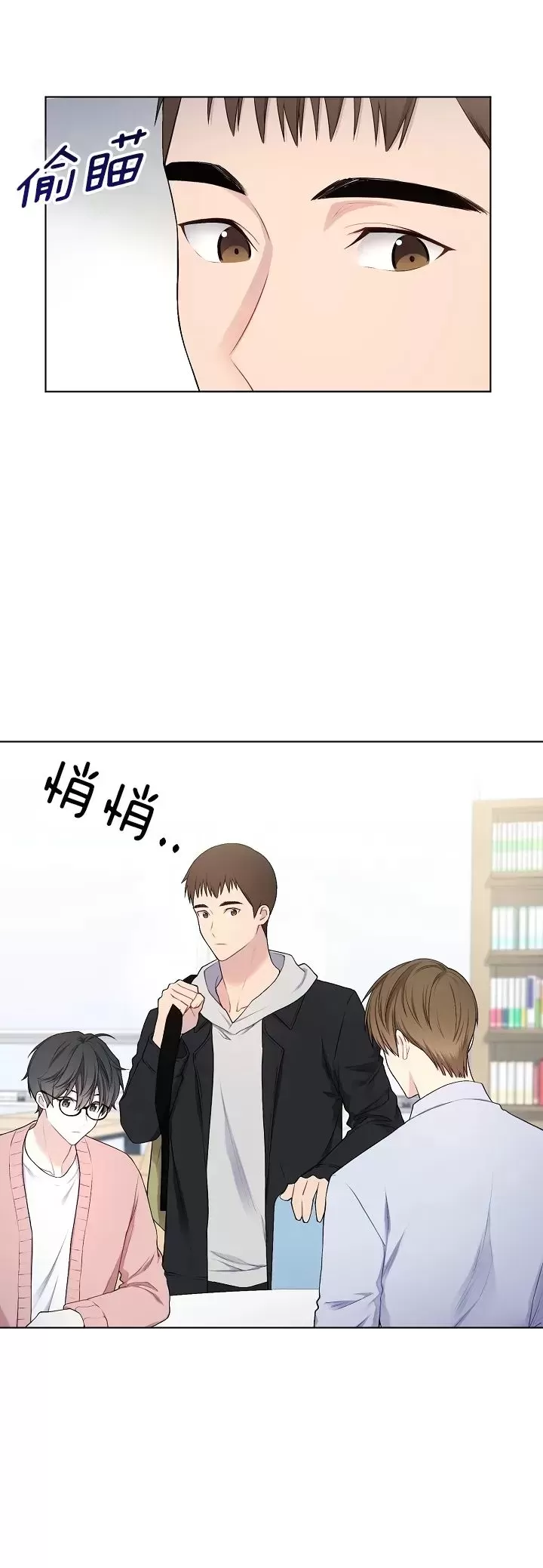 《治愈/heal\,heal\,heal!》漫画最新章节第16话免费下拉式在线观看章节第【15】张图片