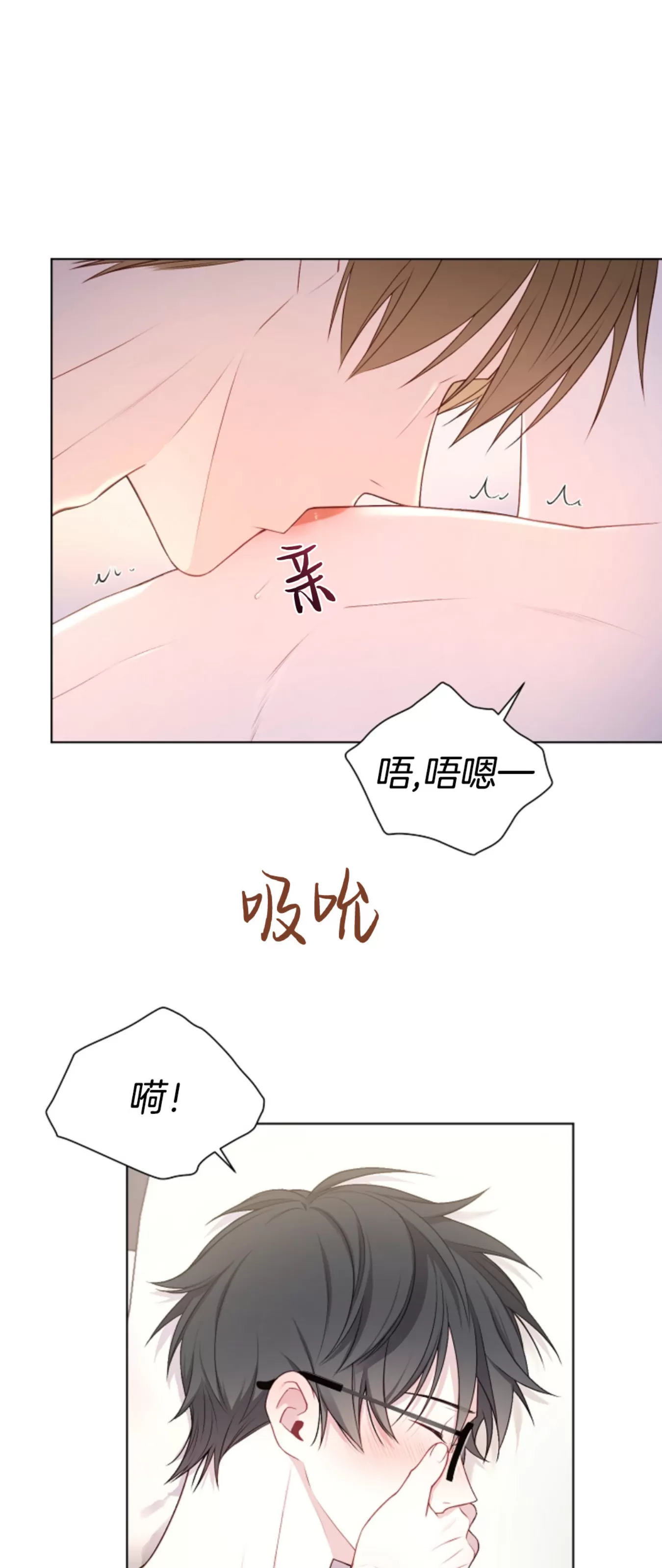 《治愈/heal\,heal\,heal!》漫画最新章节第25话免费下拉式在线观看章节第【30】张图片