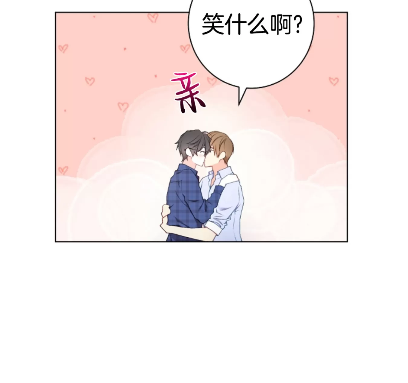 《治愈/heal\,heal\,heal!》漫画最新章节第25话免费下拉式在线观看章节第【4】张图片