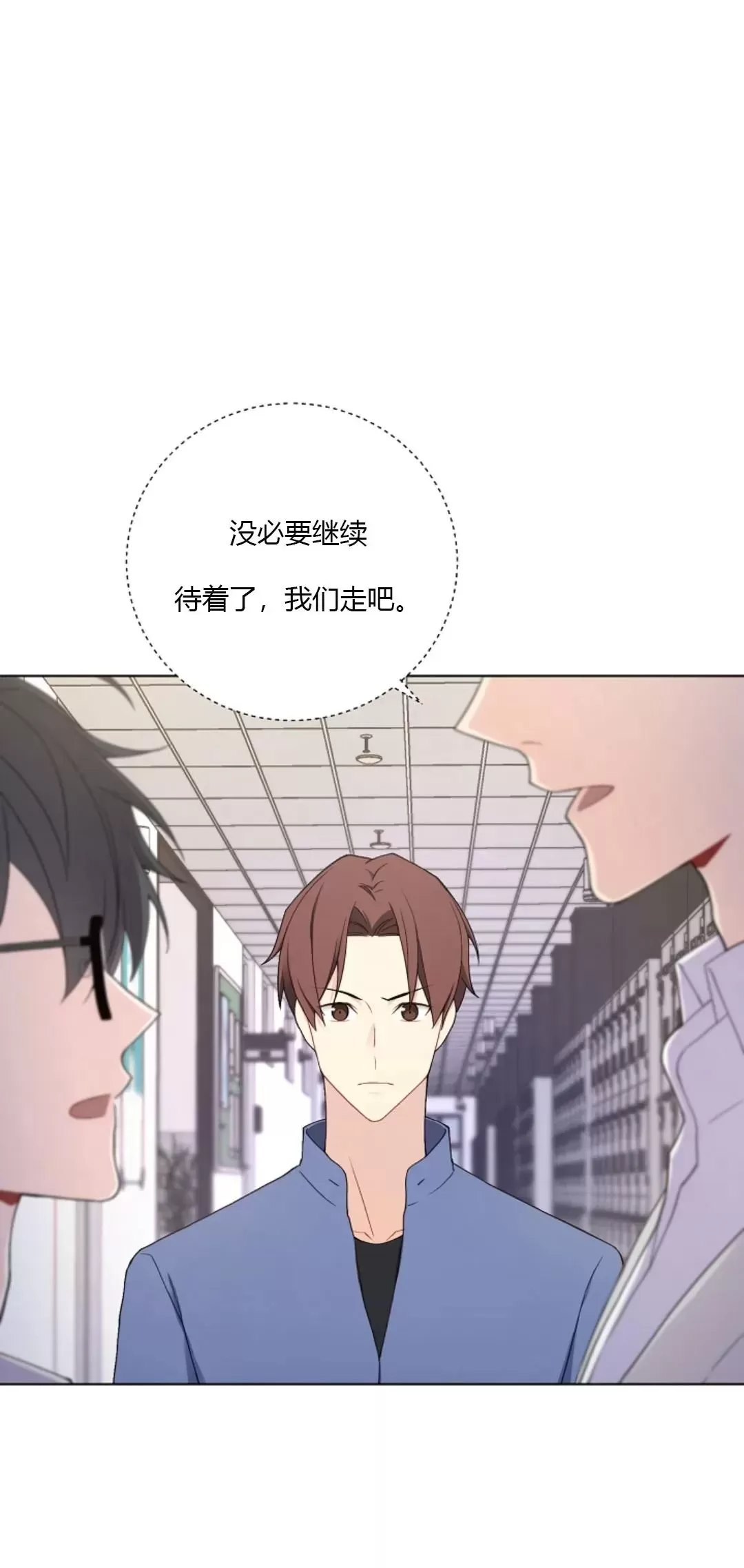 《治愈/heal\,heal\,heal!》漫画最新章节第29话免费下拉式在线观看章节第【7】张图片