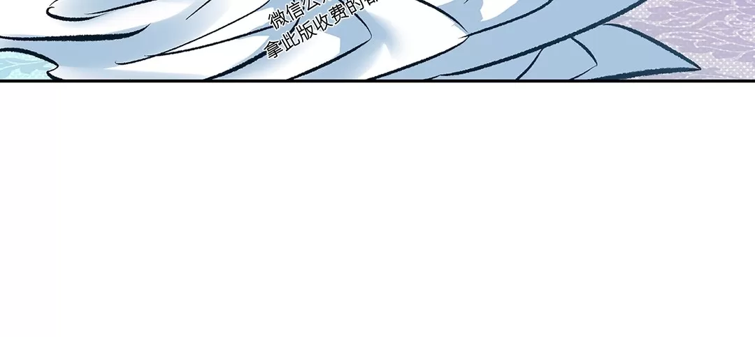 《半妖/哑巴鬼怪/逆鳞》漫画最新章节第03话免费下拉式在线观看章节第【19】张图片