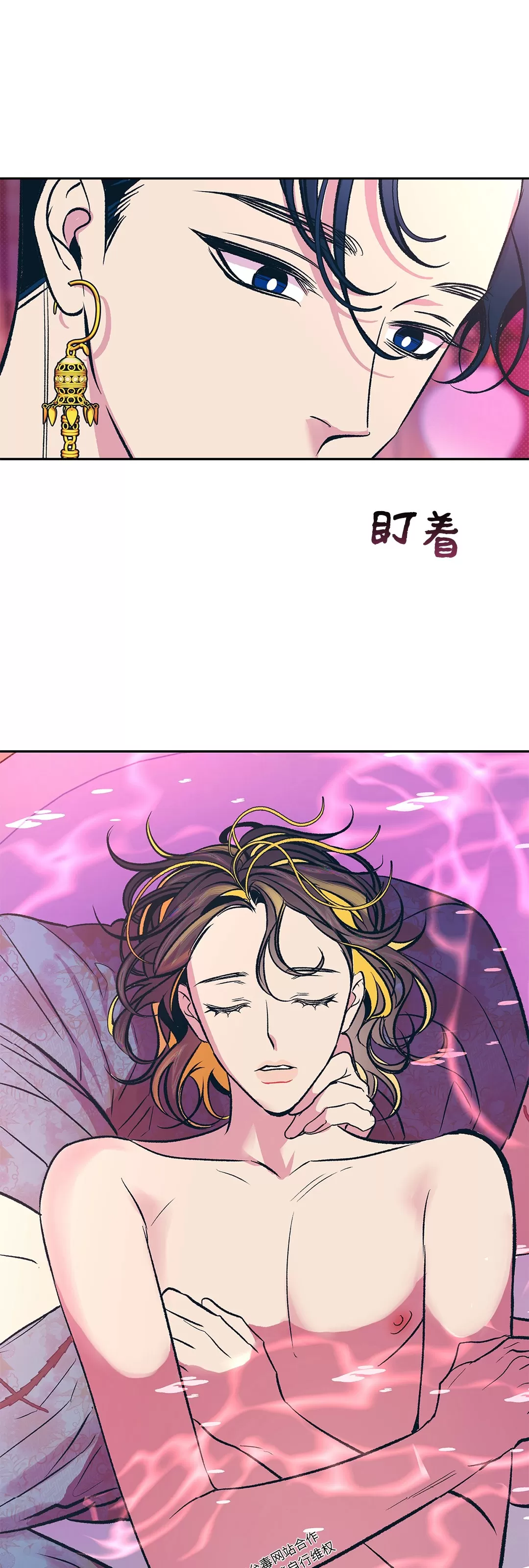 《半妖/哑巴鬼怪/逆鳞》漫画最新章节第03话免费下拉式在线观看章节第【51】张图片